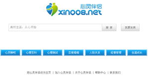 打造一站式電子商務平臺 一九互聯在重慶的專業解決方案