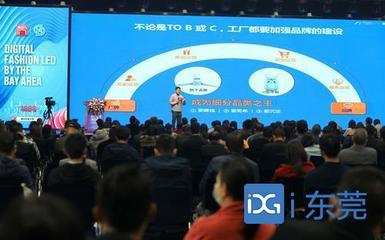 虎門電商繁榮的背后 市場主體破萬，快遞業務量占全市四分之一，電子商務平臺建設是關鍵引擎