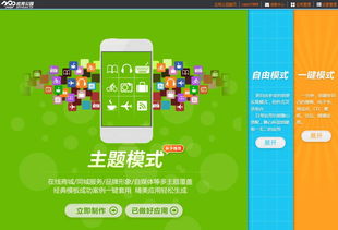 電子商務平臺App開發 時間周期與成本投入全面解析